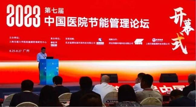 1698911541166069374.jpg 金名節能.jpg