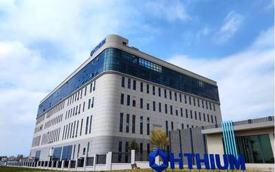 廈門(mén)海辰新能源科技有限公司